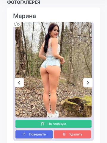 Агата Зрелая Вип фото 2